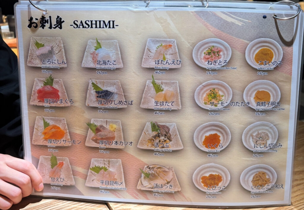 一夜干しと海鮮丼 できたて屋 えらんでのっけるさしみ丼 写真 メニュー